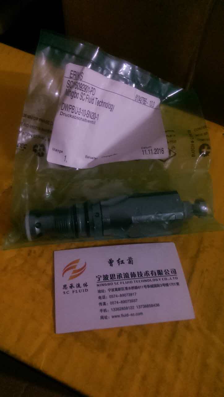 BUCHER插裝閥