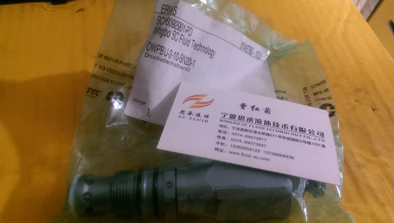 BUCHER梭閥