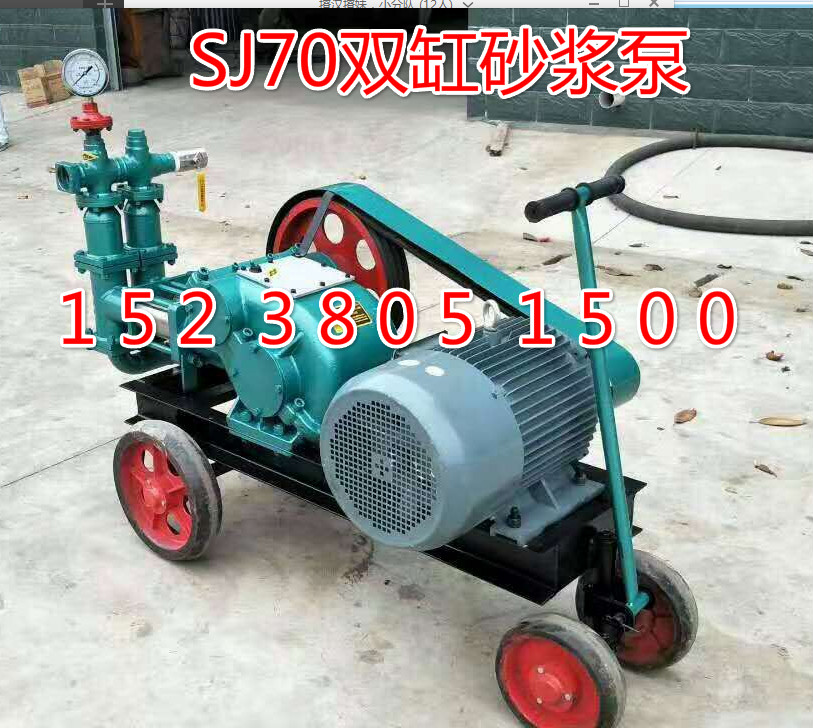 江蘇揚州BW70/8雙缸砂漿泵該如何使用