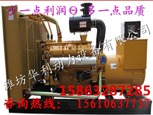 上柴 400 kw千瓦柴油發(fā)電機組