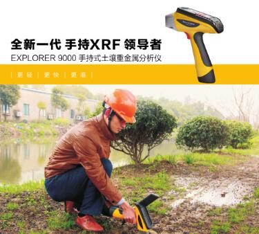 手持式分析儀有哪些廠家 分析儀用途