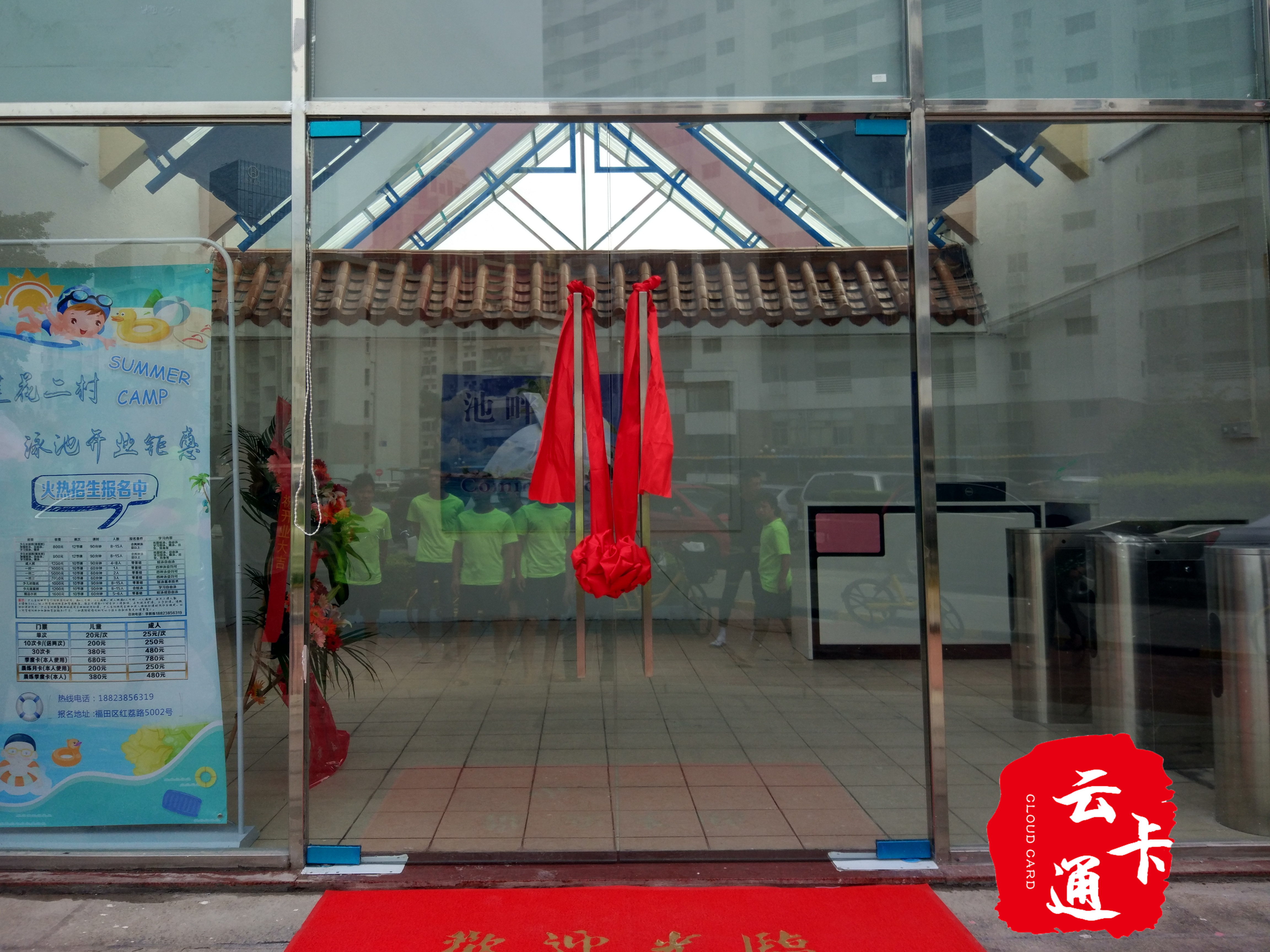 云卡通水上樂園票務系統(tǒng)游船智能計時收費機游泳館售票機