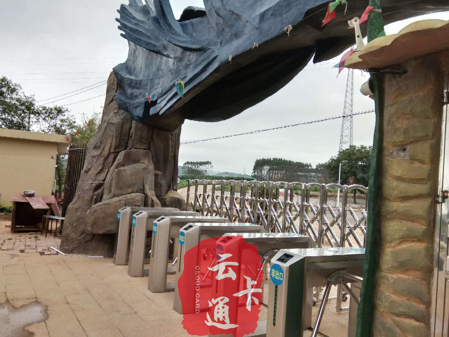 云卡通游樂場收費管理軟件水上樂園收費管理系統(tǒng)智能通道閘自助檢票驗票