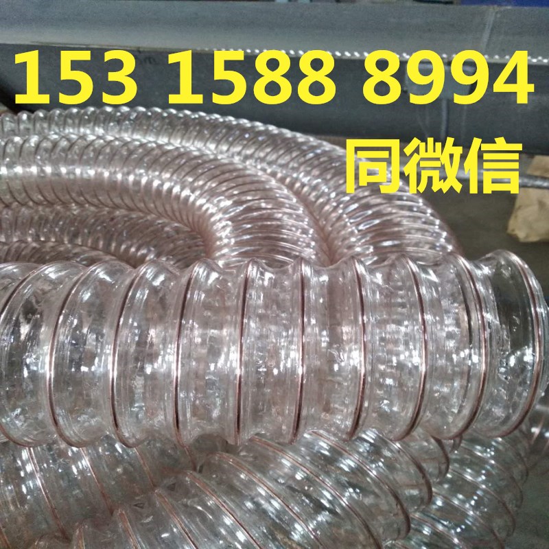 PU吸粉塵管河北PU細粒輸送管內(nèi)覆鋼絲防靜電