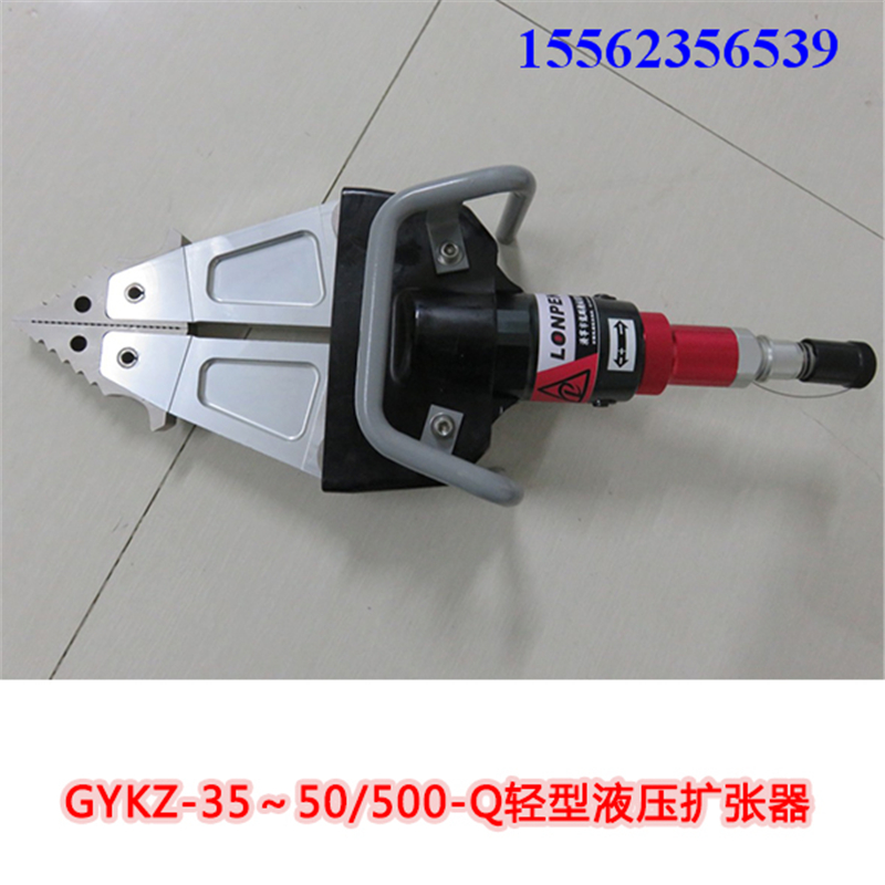 寧夏液壓擴張器