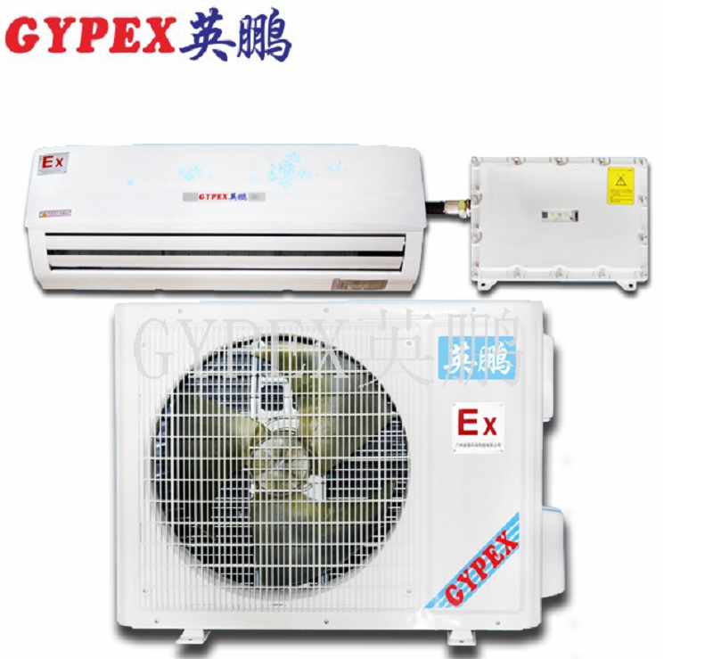 BFKT-5.0（2HP）吸頂式防爆空調(diào)