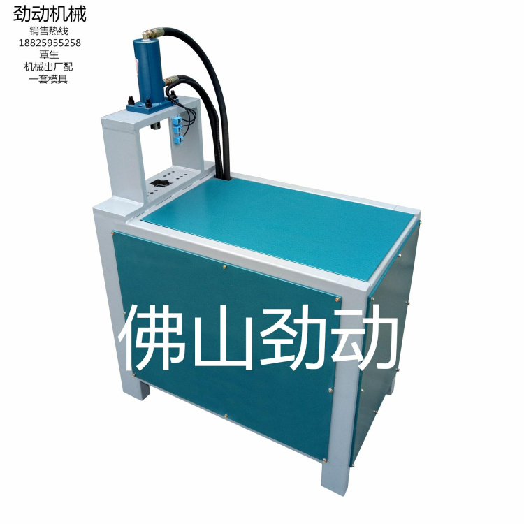 浙江液壓高速沖孔機(jī)佛山勁動廠家提供優(yōu)質(zhì)的防盜網(wǎng)打孔機(jī)