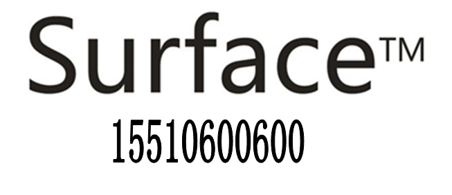 北京Surface維修點 Surface電腦售后換屏 Surface服務(wù)電話
