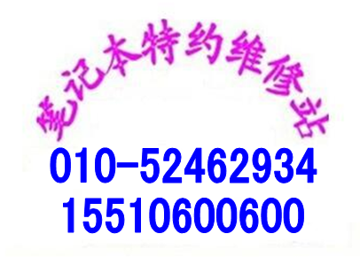 戴爾售后電話 DELL客服 DELL售后地址
