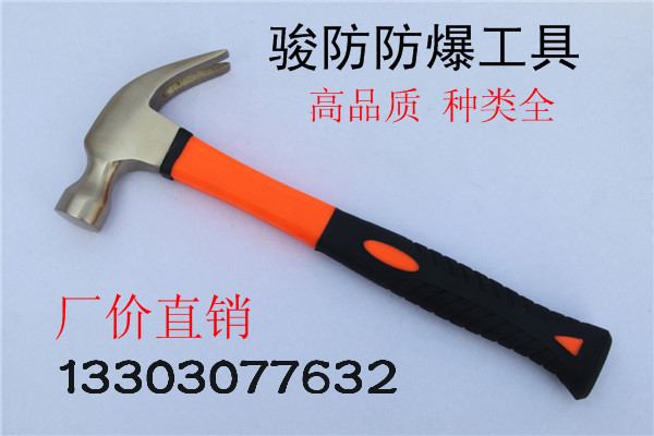 北京 防爆工具廠家直銷！品種齊全 價(jià)格優(yōu)惠歡迎詢價(jià)報(bào)價(jià)