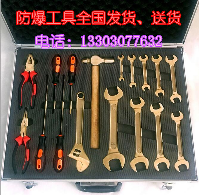 黑龍江中泊橋防防爆工具直銷電話 無(wú)火花工具生產(chǎn)廠家全國(guó)包郵、包送
