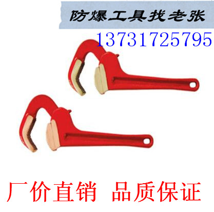 供應深圳安全工具 橋防牌 131F 防爆快抓管鉗