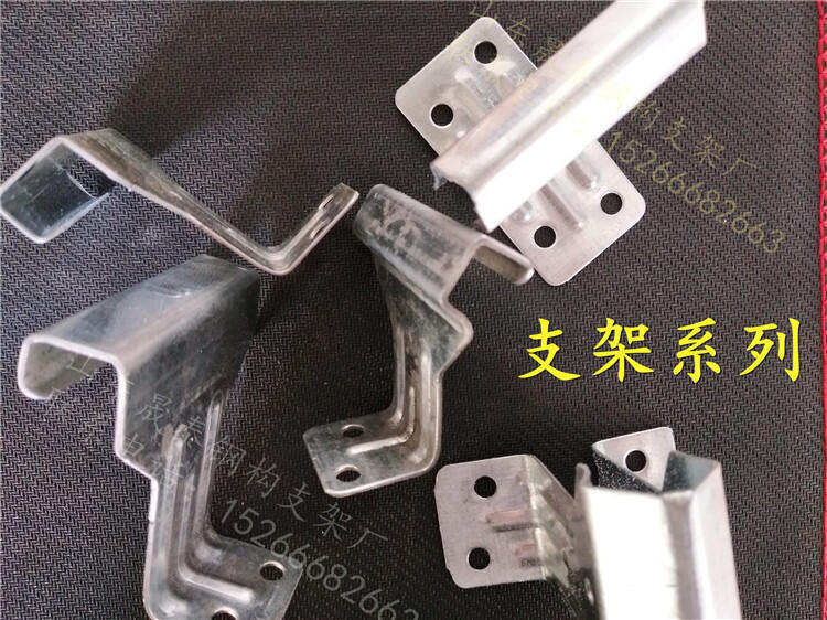 470475760820支架系列型號，尺寸等對比