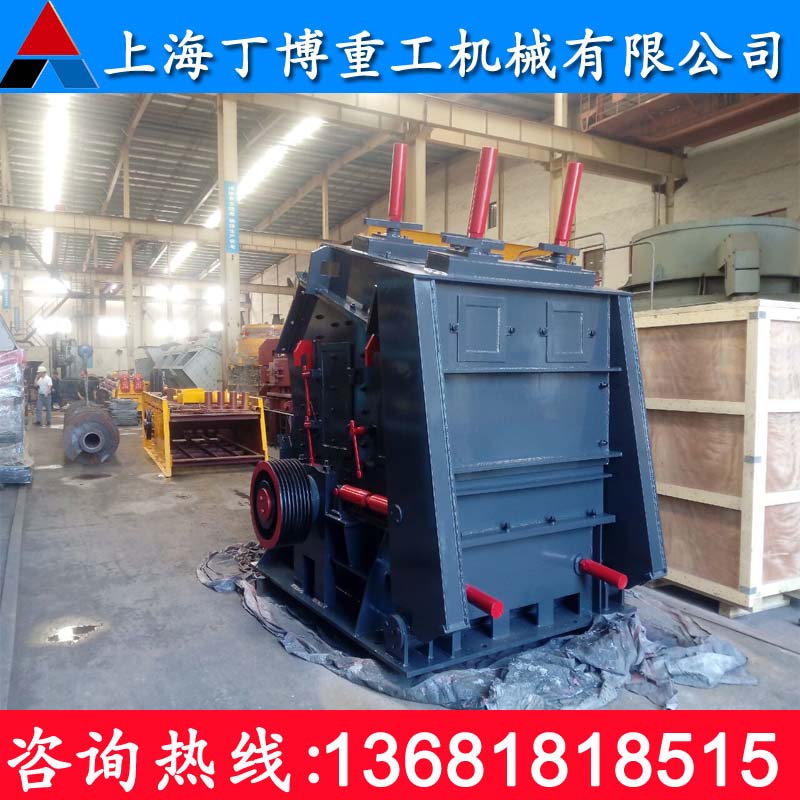 PE1007反擊破、PE1007反擊式破碎機(jī)、四川反擊破、反擊破報(bào)價(jià)