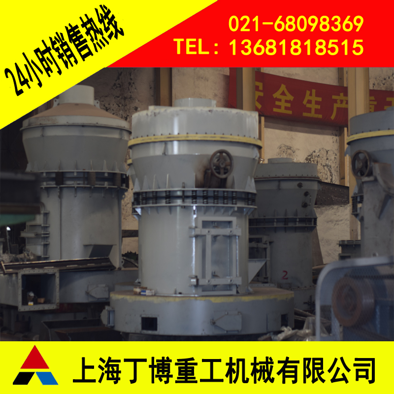 四川YGM7515磨粉機(jī)、四川雷蒙磨粉機(jī)報(bào)價(jià)、四川磨粉機(jī)廠家