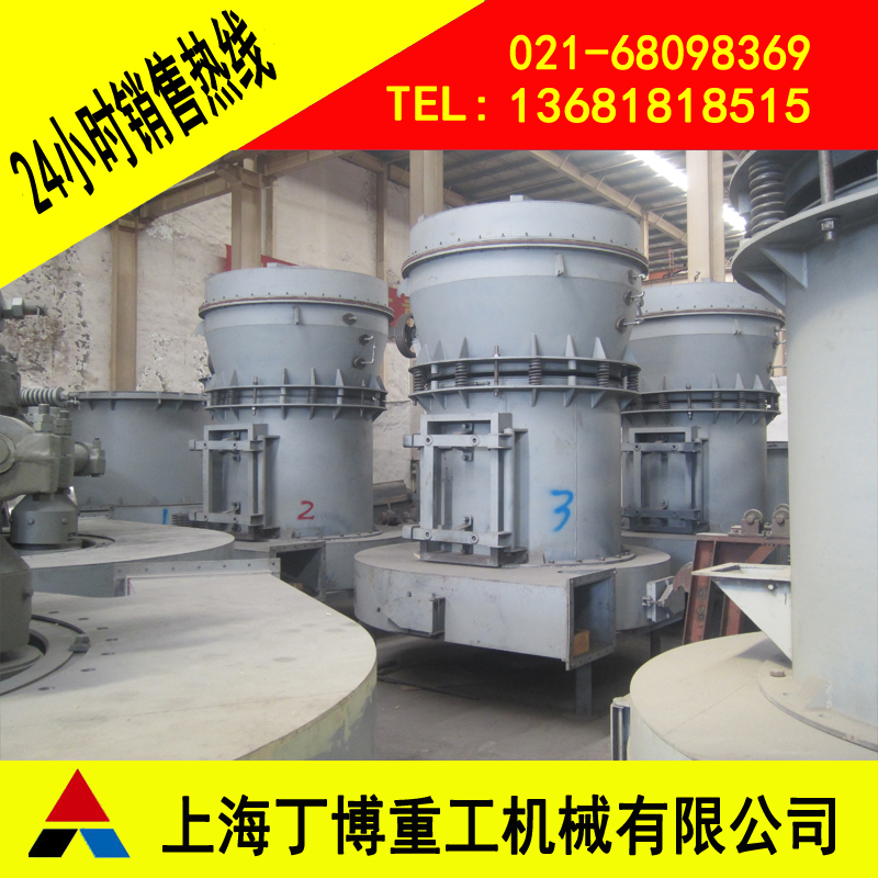YGM高壓磨粉機(jī)、工業(yè)磨粉設(shè)備價(jià)格、高壓磨粉機(jī)、高壓磨粉機(jī)廠家