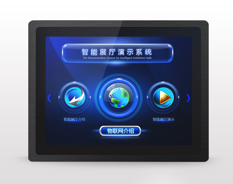 中冠智能10.4寸工業(yè)一體機(jī) 工業(yè)平板電腦 3MM嵌入式