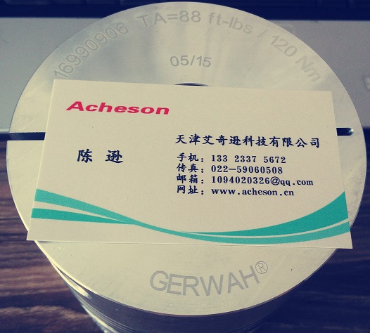 GERWAH AKN300-38H7-42F6-SP金屬波紋管絕緣聯(lián)軸器