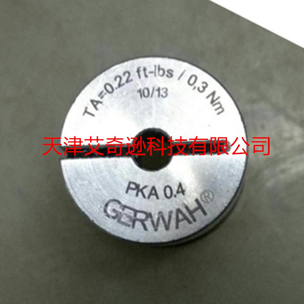 GERWAH聯(lián)軸器PKA0.4 TA=0.22 ft-lbs/0.3Nm德國原裝