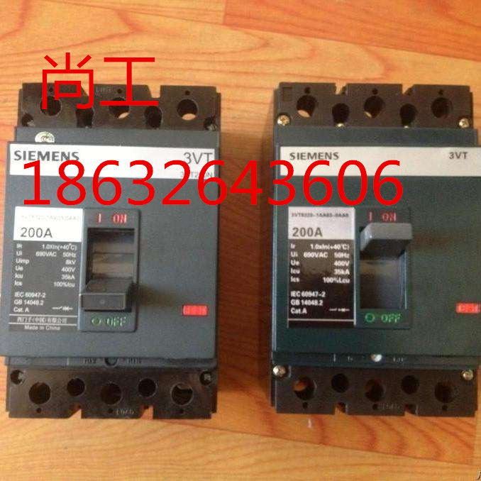 西門子SENTRON 3VT 塑殼斷路器，型號(hào)齊全