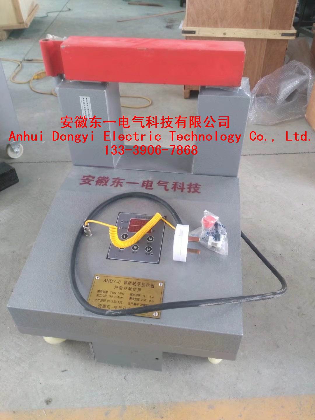 軸承加熱器