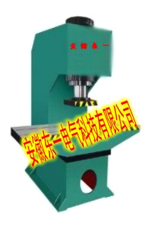 40T單臂壓力機(jī)