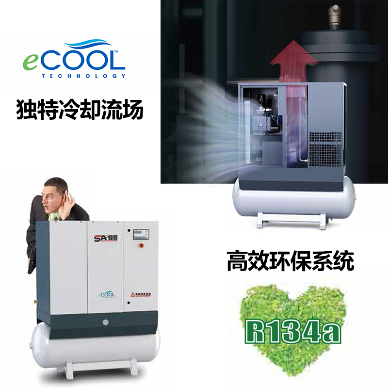 復(fù)盛空壓機和艾高的機器哪個好