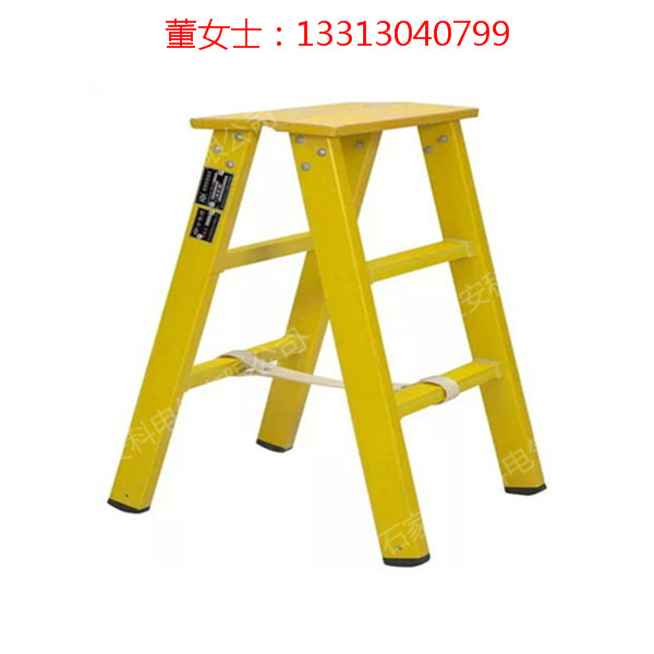 絕緣人字梯絕緣A型梯合梯