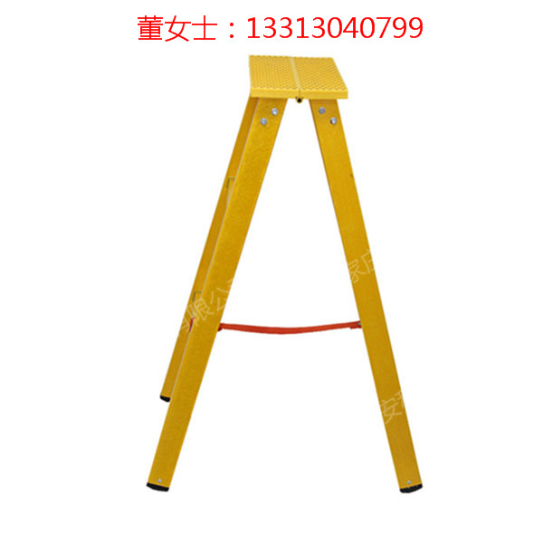 絕緣合梯人字梯