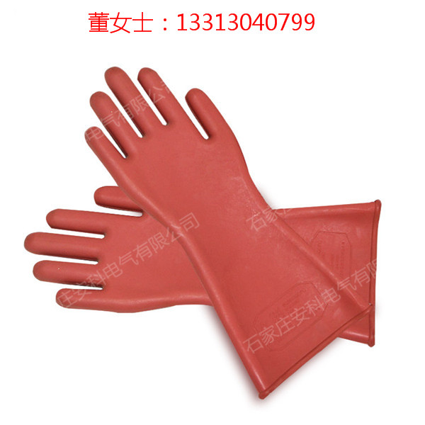 12kV電工絕緣手套
