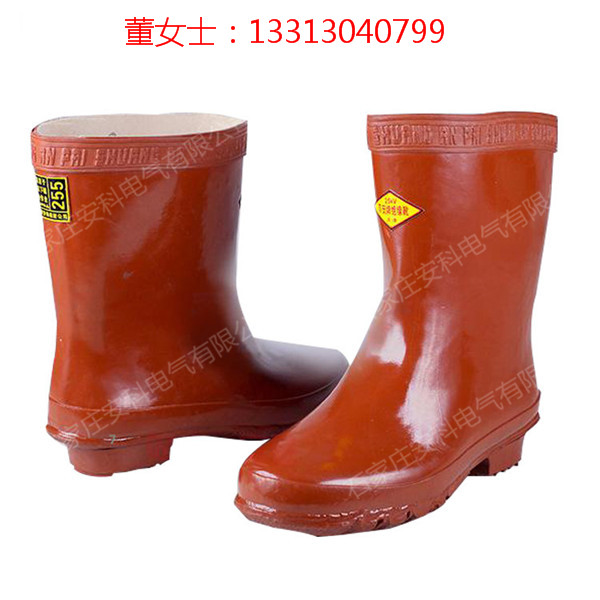 25kV高壓絕緣靴