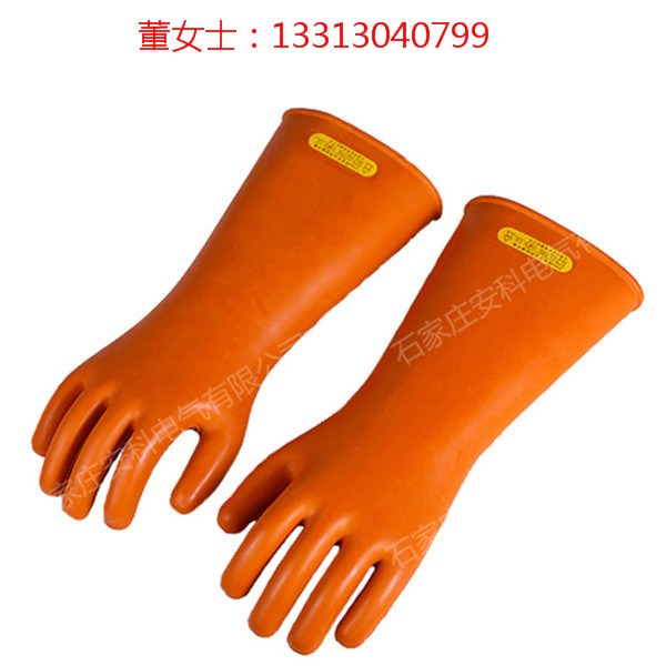 雙安牌 高壓25kV絕緣手套 勞保橡膠手套