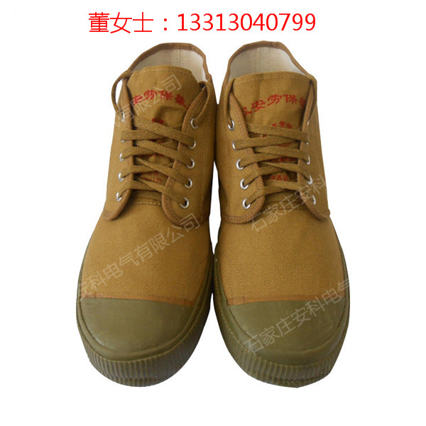 雙安5kV絕緣鞋低壓膠鞋