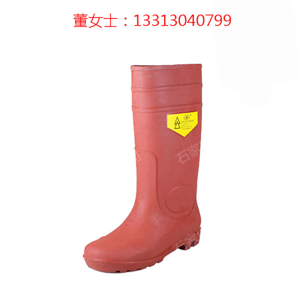 20kV帶電作業(yè)用絕緣靴