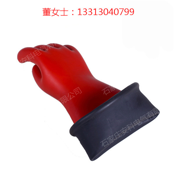 帶電作業(yè)用絕緣手套 40kV防護(hù)手套