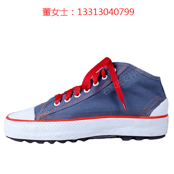 雙安時(shí)尚5KV電絕緣鞋