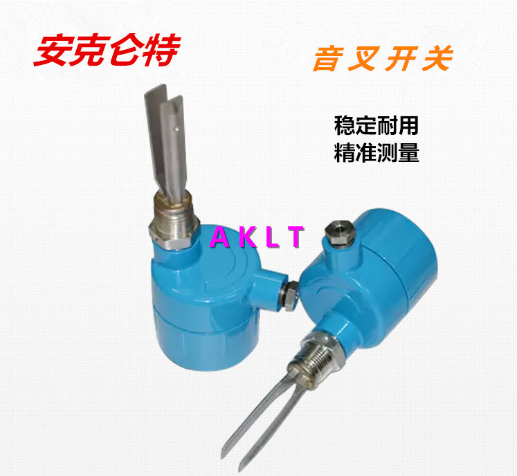 AKLT-TF泡沫成型機物位開關(guān)