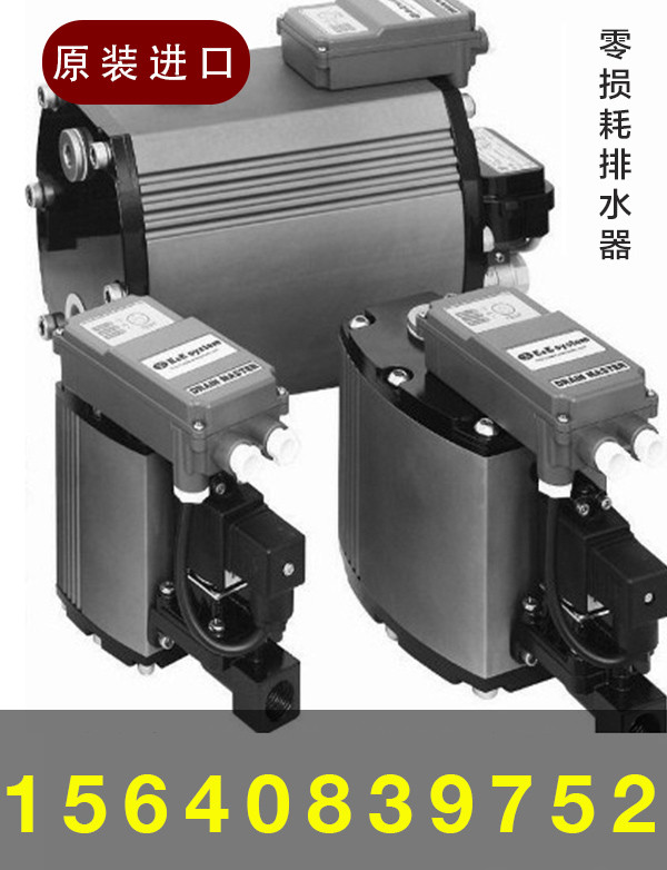 呂梁自動(dòng)式排水器量大優(yōu)惠