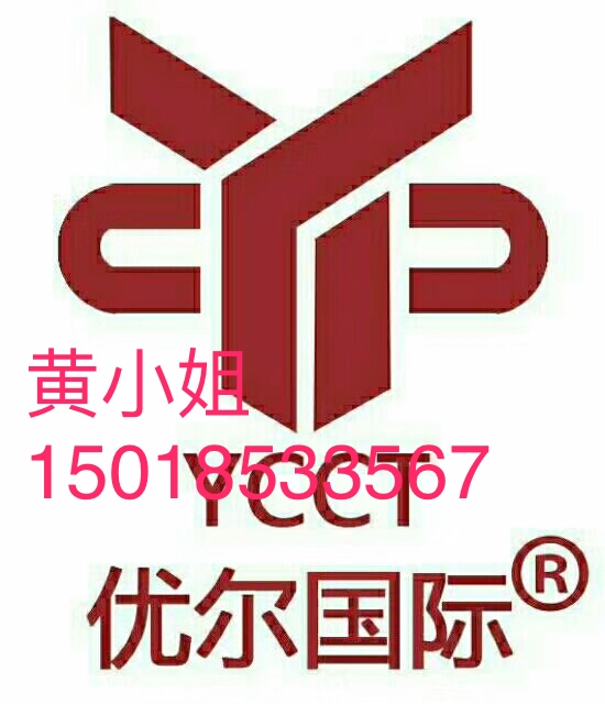 PCBA線路板組裝UL認(rèn)證簡(jiǎn)介