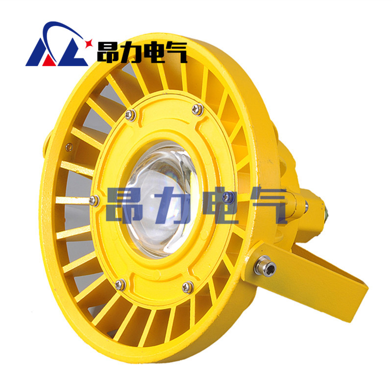 led防爆燈具防爆led燈報(bào)價(jià)防爆led節(jié)能燈