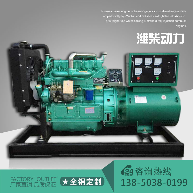濰坊柴油機(jī)組40KW哪家便宜