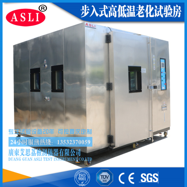 高低溫試驗(yàn)箱工廠