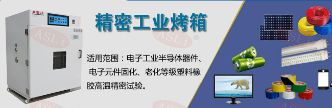 深圳高低溫試驗箱品牌