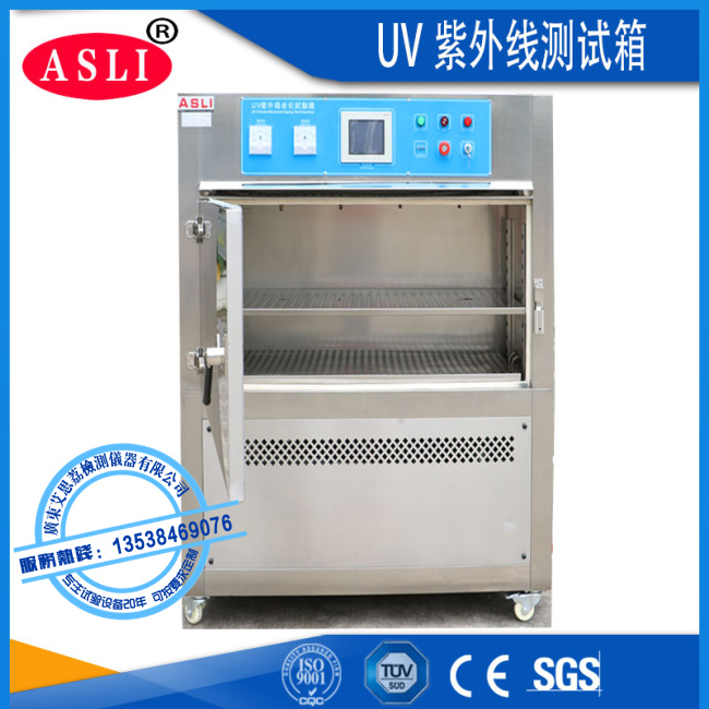 水表紫外線(xiàn)耐候老化試驗(yàn)箱廠家