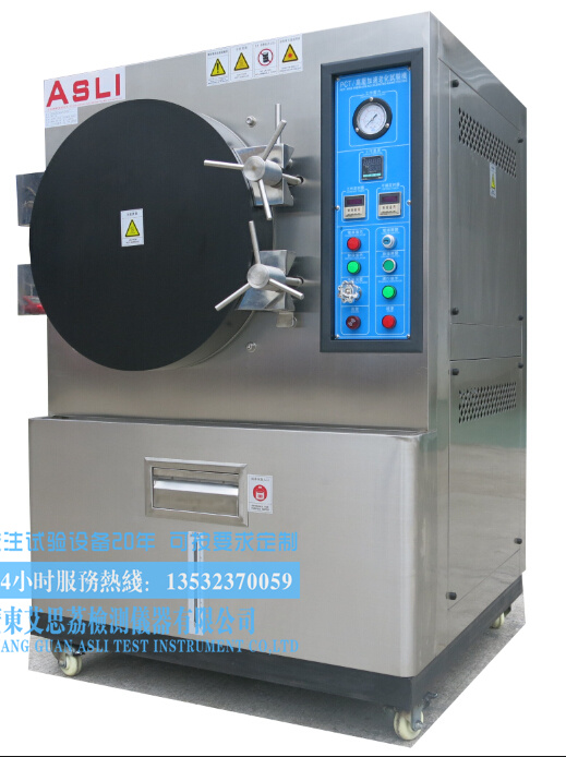 pct老化試驗(yàn)機(jī)能放多少個磁性材料