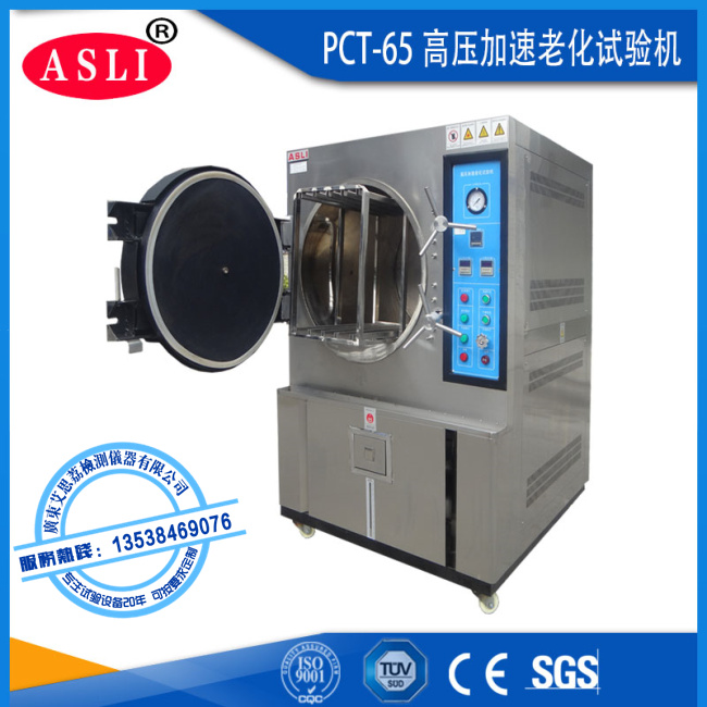 大連pct高壓老化試驗機工作原理
