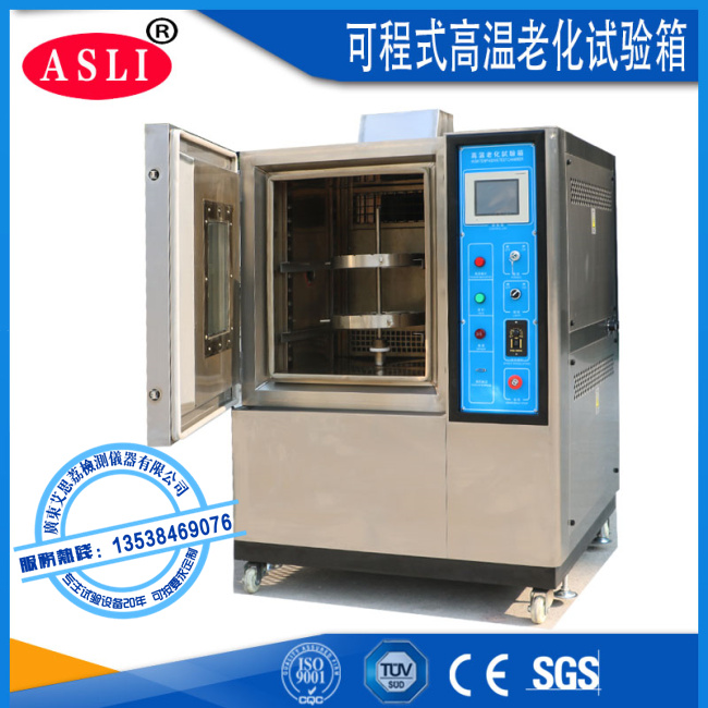 高低溫試驗(yàn)機(jī)大型生產(chǎn)廠家