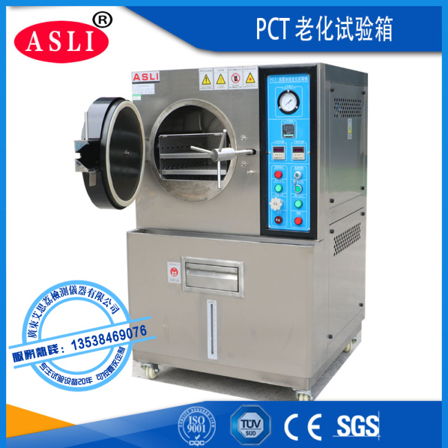 pct試驗(yàn)機(jī)大型生產(chǎn)廠家