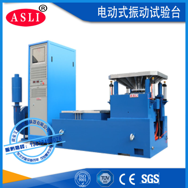 電動式振動試驗機(jī)大型生產(chǎn)廠家