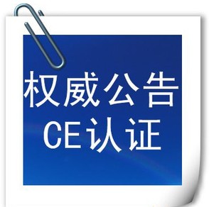 藍(lán)牙音響CCC認(rèn)證質(zhì)檢報告CE認(rèn)證RED認(rèn)證FCC認(rèn)證